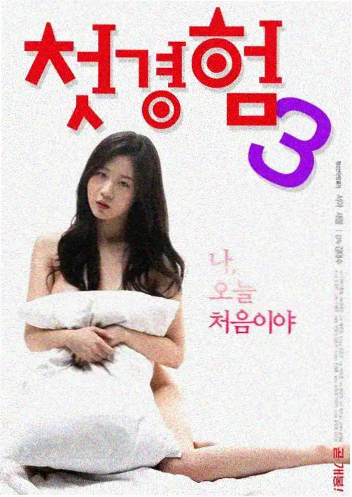 在线观看美女直播 星海夜航深夜陪伴直播间封面